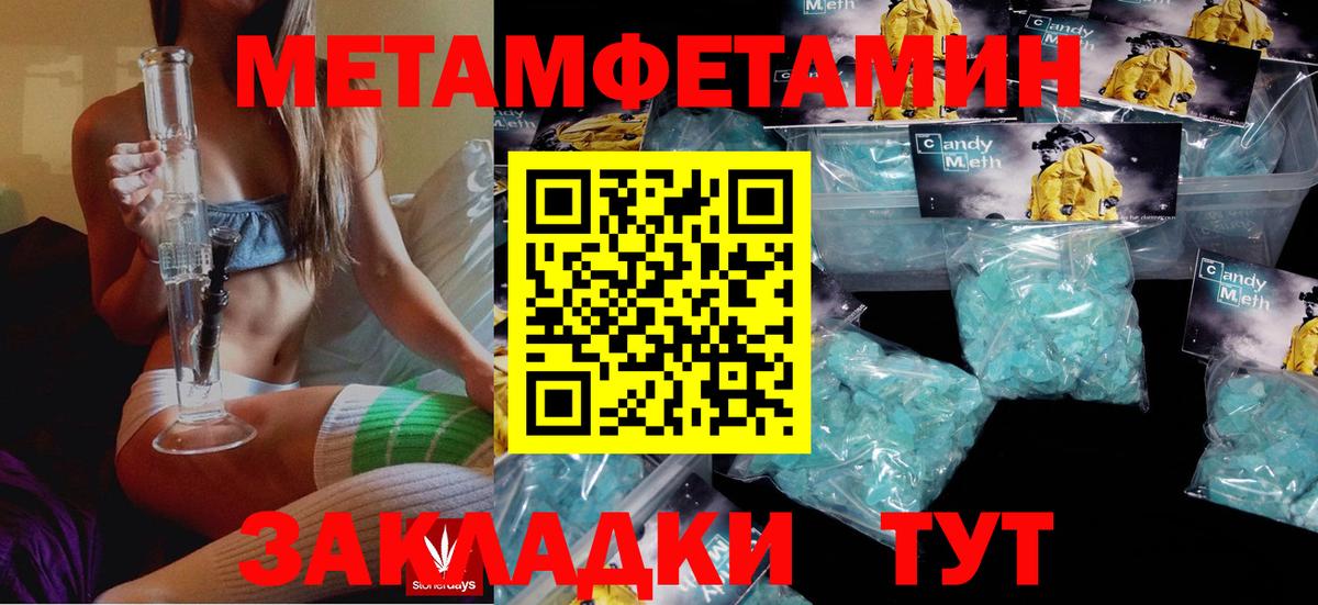 Будённовск  Amphetamine  Вход с VPN  Amphetamine VHQ 