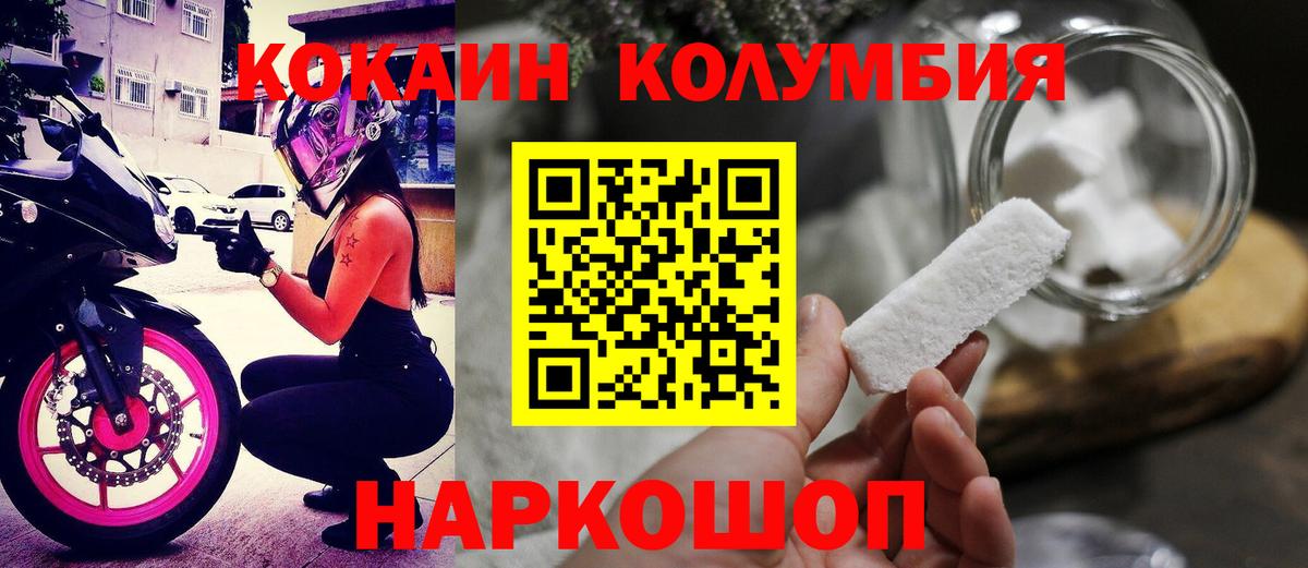 КОКАИН 98% Будённовск