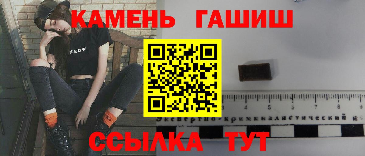 Гашиш гашик  ГАШИШ гашик  Будённовск 