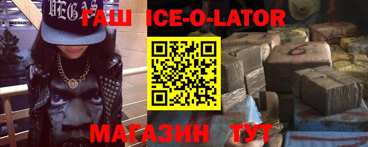 Будённовск  Гашиш  КОКАИН  Вход с VPN  Конопля  Меф МЯУ МЯУ  