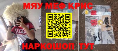 спиды Балашиха