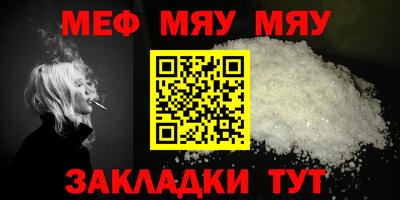 спиды Балашиха