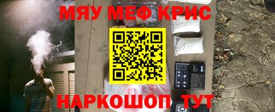 кокаин премиум Балаково