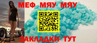 альфа пвп Балаково