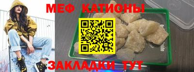 спиды Балашиха