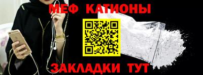 кокаин премиум Балаково