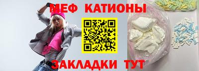 альфа пвп Балаково