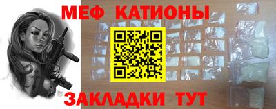 кокаин премиум Балаково