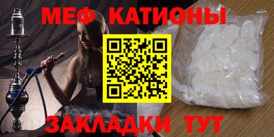 альфа пвп Балаково