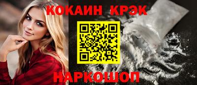 альфа пвп Балаково