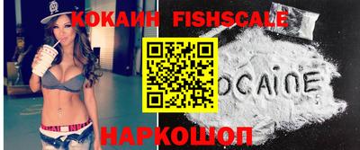 альфа пвп Балаково