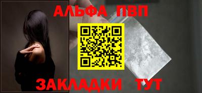 кокаин премиум Балаково