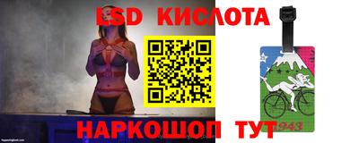 дживик Беслан