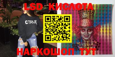 прущие крисы Балахна