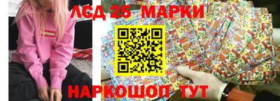 спиды Балашиха