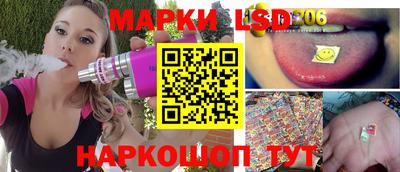 спиды Балашиха