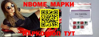 спиды Балашиха