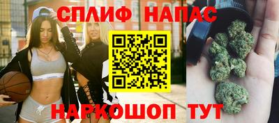 альфа пвп Балаково
