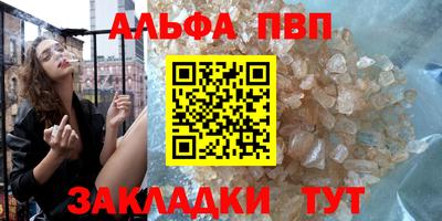 кокаин премиум Балаково