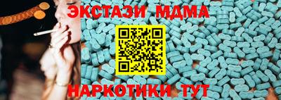 альфа пвп Балаково