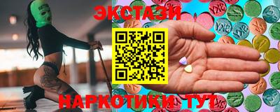 альфа пвп Балаково