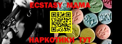 альфа пвп Балаково