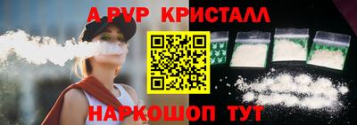 скорость mdpv Балашиха