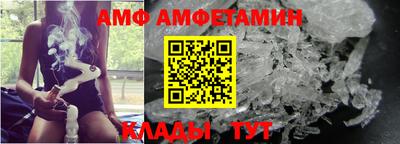 метадон Бийск