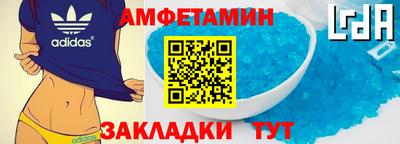 альфа пвп Балаково
