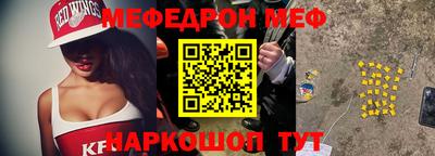 альфа пвп Балаково