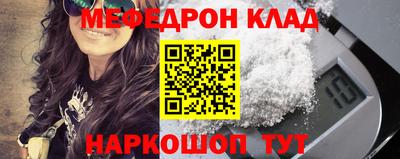 альфа пвп Балаково