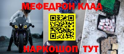 спиды Балашиха