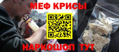 спиды Балашиха