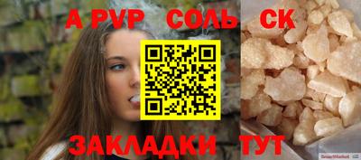 скорость mdpv Балашиха