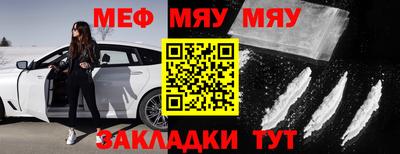 кокаин премиум Балаково