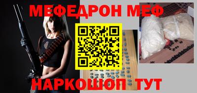 кокаин премиум Балаково