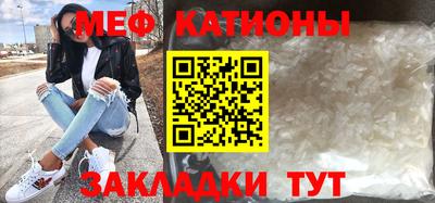 прущие крисы Балахна