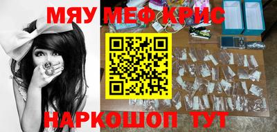 крисы Балахна