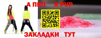 скорость mdpv Балашиха