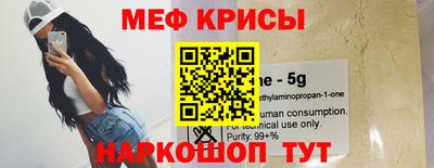 спиды Балашиха