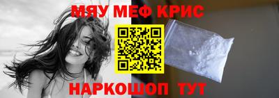 кокаин премиум Балаково