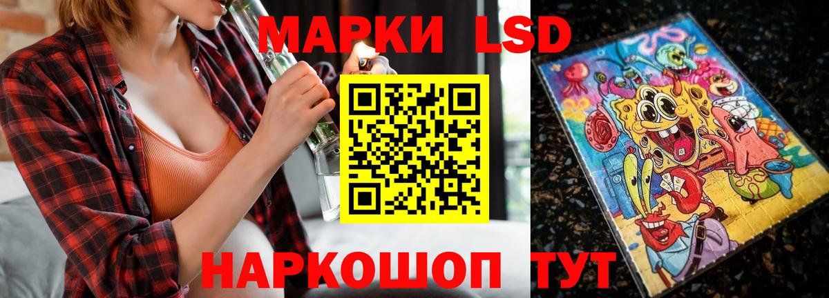 Будённовск  LSD-25 экстази кислота  Лсд 25 экстази кислота  Лсд 25 экстази  Вход с VPN 