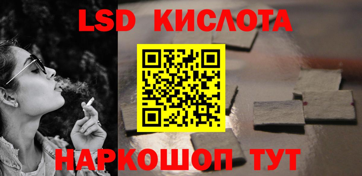 ЛСД экстази ecstasy Будённовск