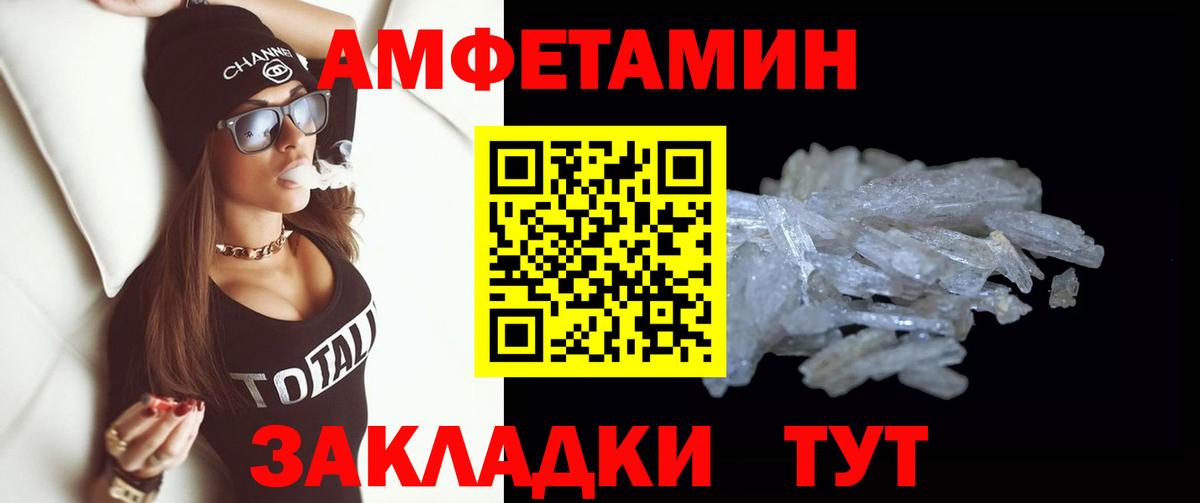 МЕТАМФЕТАМИН мет  Метамфетамин  Будённовск 