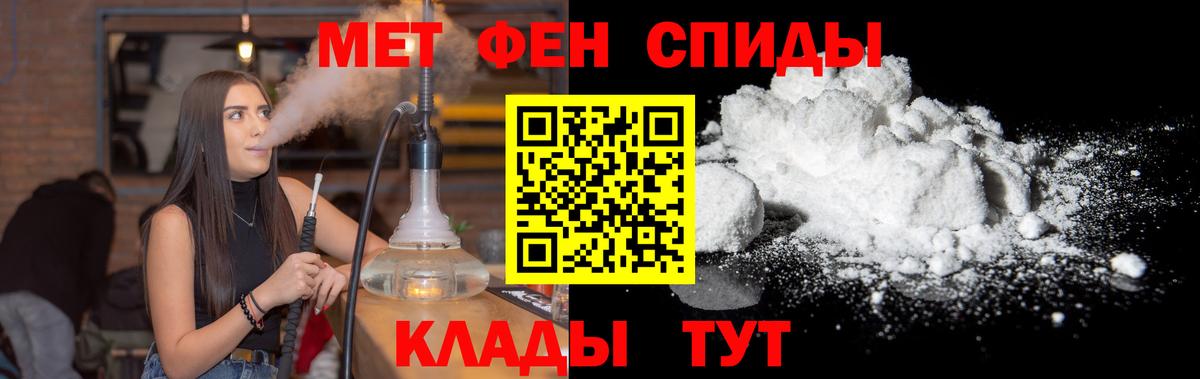 Первитин Декстрометамфетамин 99.9%  Вход с VPN  Будённовск  МЕТАМФЕТАМИН  Первитин Декстрометамфетамин 99.9% 