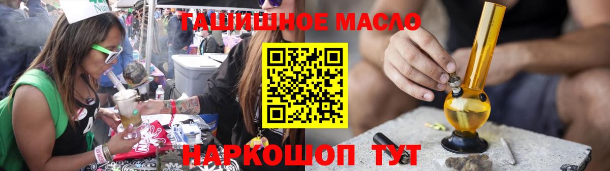 ТГК Wax  ТГК вейп с тгк  купить наркоту  Будённовск 