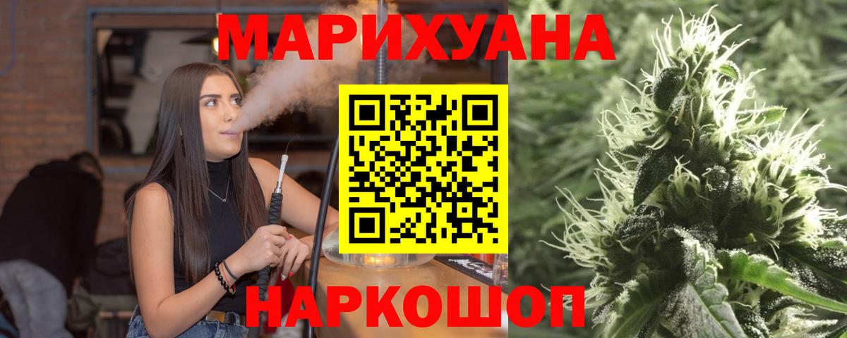 Будённовск  Конопля THC 21%  Каннабис ГИДРОПОН  Каннабис план  Вход с VPN 