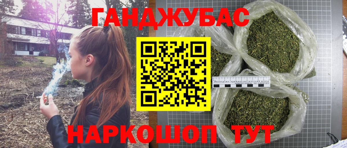 Бошки Шишки конопля  Каннабис Ganja  Канабис LSD WEED  Каннабис Bruce Banner  Будённовск 